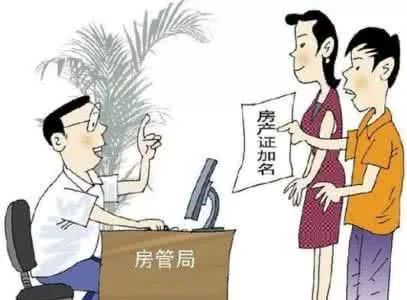 小伙婚前全款买房，却因一个做法，离婚时只分到1%！