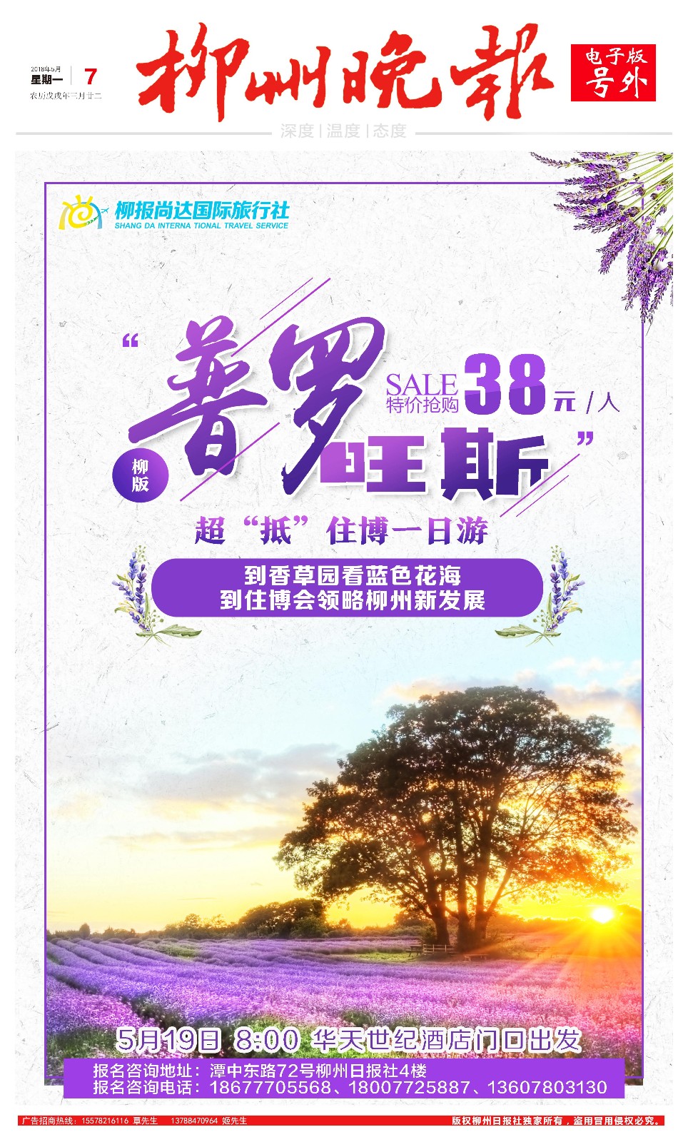 微信图片_20180507180051.jpg