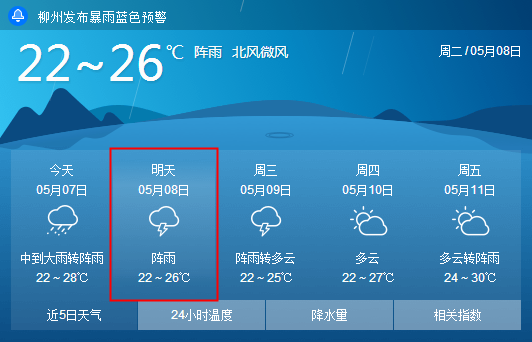 微信截图_20180507191151.png 微信截图_20180507191151.png