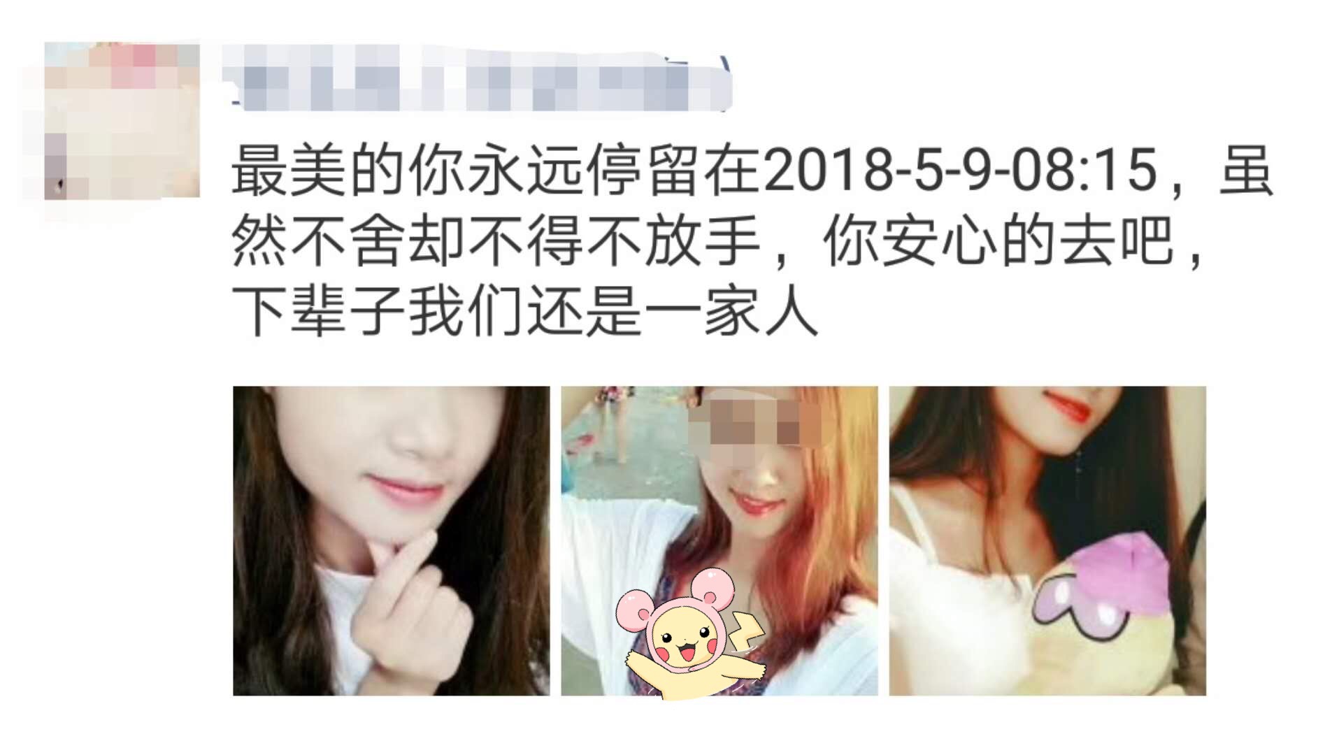 微信图片_20180509104710.jpg 微信图片_20180509104710.jpg