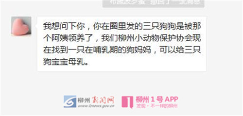 微信图片_20180509131434.jpg 微信图片_20180509131434.jpg