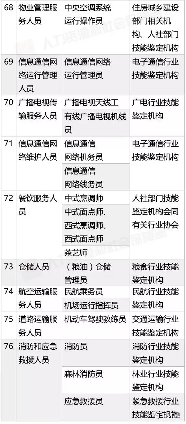 微信图片_20180509133100.jpg
