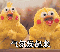 微信图片_20180509142409.gif