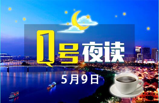 1号夜读|公交司机赤膊开车，知道真相的群众纷纷点赞