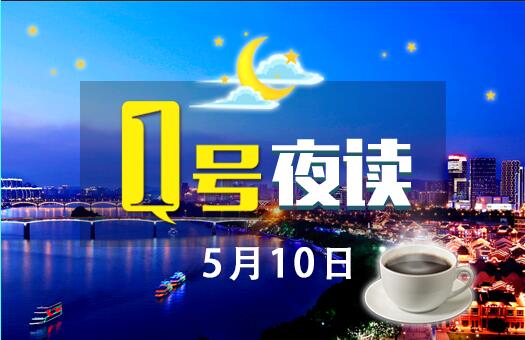 1号夜读|好身材真能当饭吃了！这项免单资格换做你能拿下么？