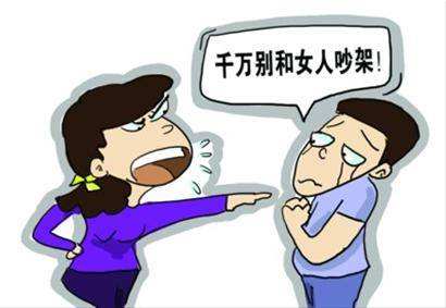 “你的裤子质量不好”“是你太肥” 飞鹅路两女子为一条打底裤吵不停