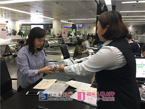 好方便！柳州人最多跑一次办证窗口，就能完成企业开办工作！
