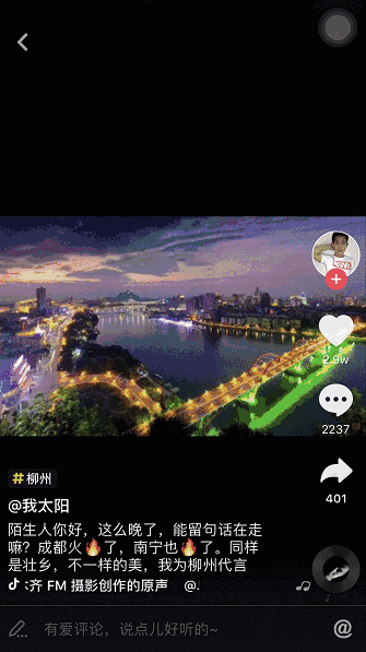 微信图片_20180510141518.gif 微信图片_20180510141518.gif