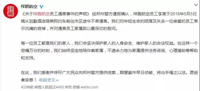 微信图片_20180510154917.jpg 微信图片_20180510154917.jpg