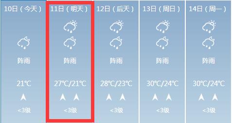 QQ截图20180510193306.jpg QQ截图20180510193306.jpg
