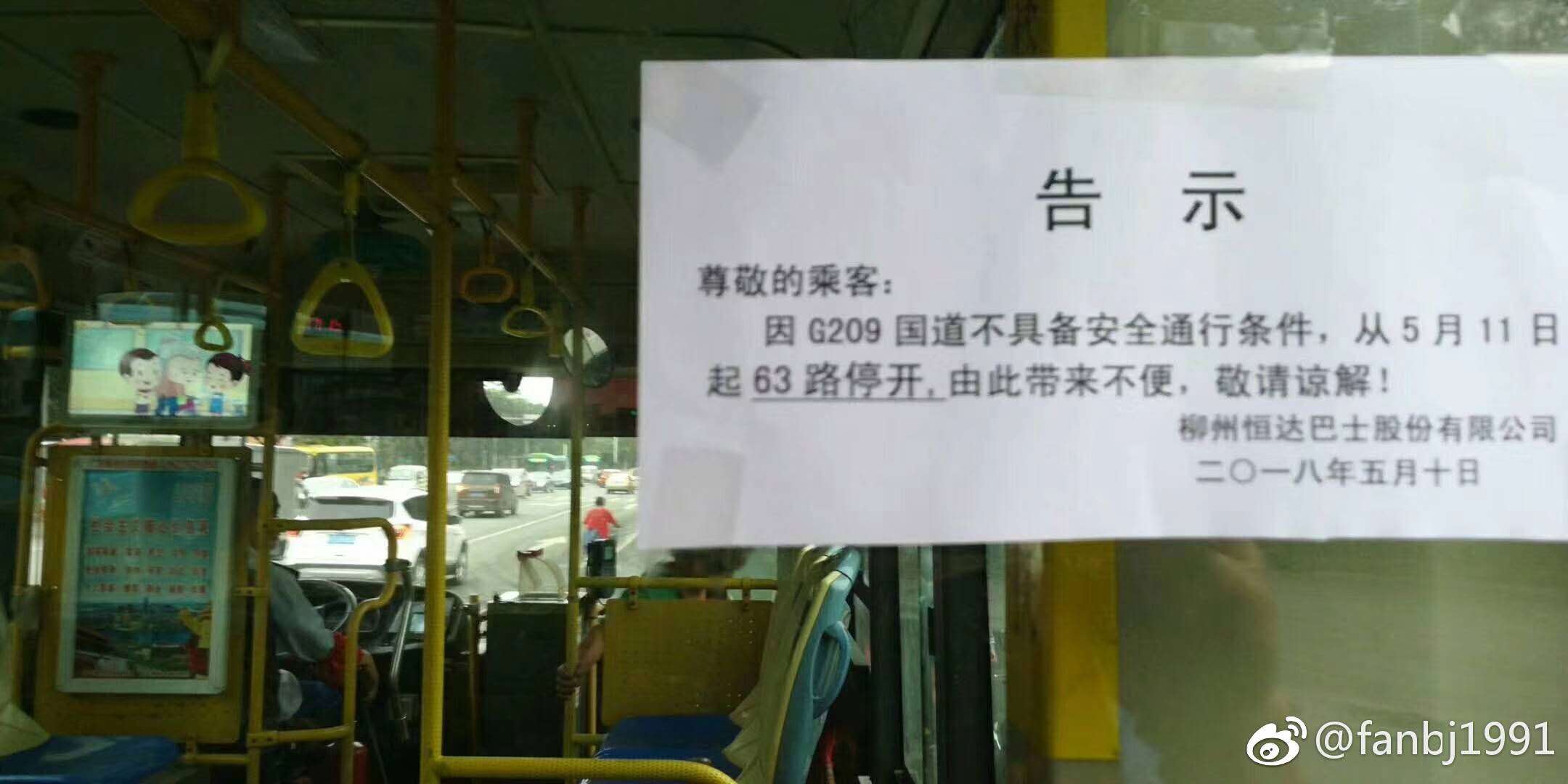 微信图片_20180511112100.jpg 微信图片_20180511112100.jpg