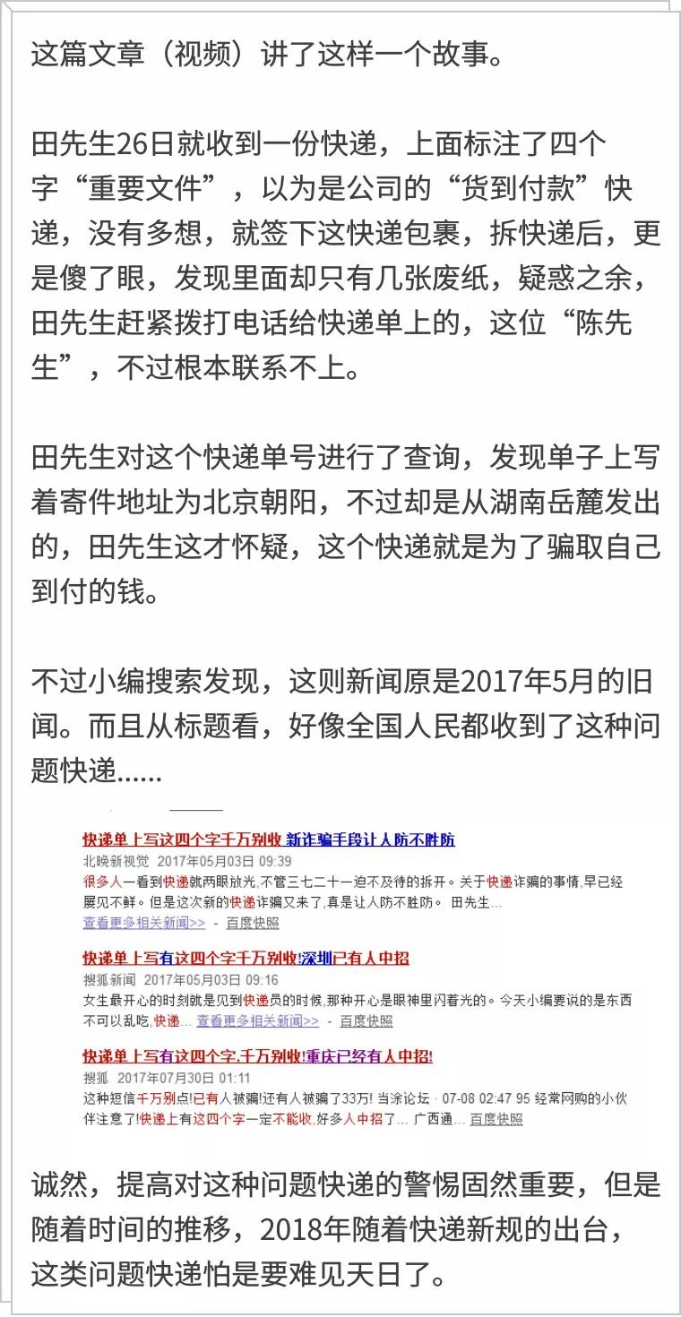 微信图片_20180511152111.jpg 微信图片_20180511152111.jpg