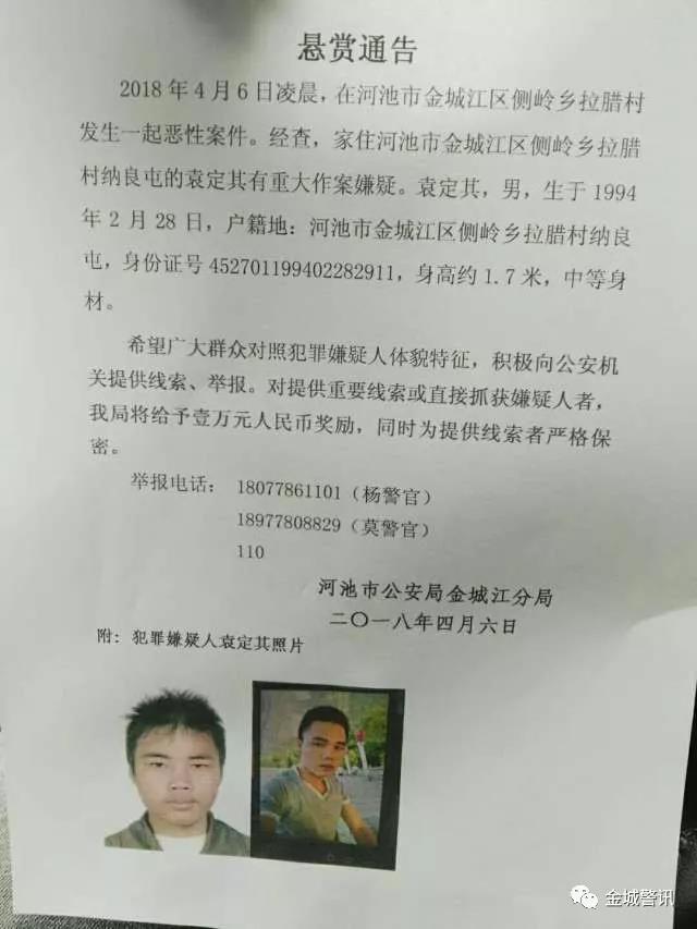 微信图片_20180511153601.jpg