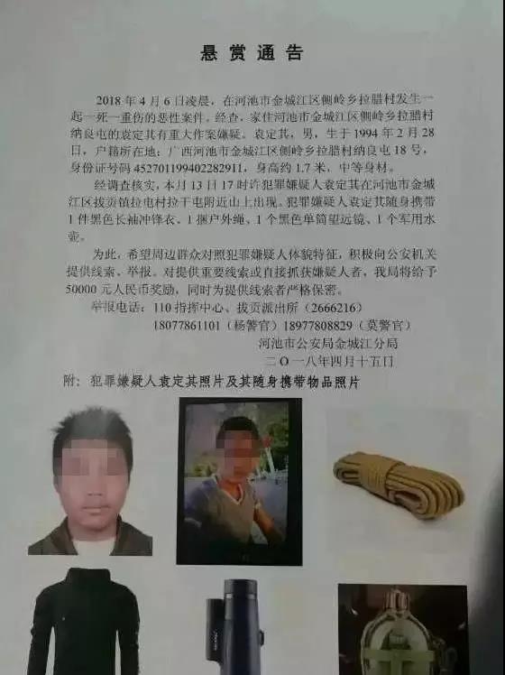 微信图片_20180511153604.jpg