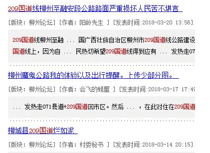 微信图片_20180511161937.png 微信图片_20180511161937.png