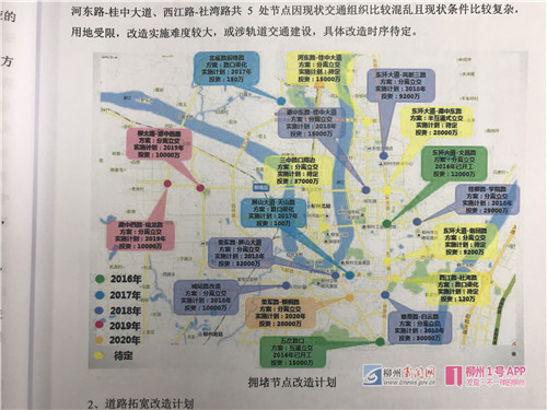 微信图片_20180511165211_副本.jpg 微信图片_20180511165211_副本.jpg