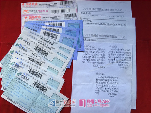 微信图片_20180511184129.jpg 微信图片_20180511184129.jpg