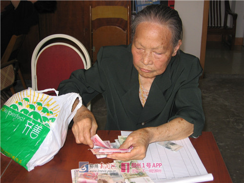 老人来到慈善会为灾区捐款‘.jpg 老人来到慈善会为灾区捐款‘.jpg