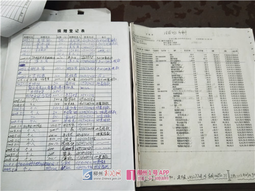我市市民通过市慈善为灾区捐款的每一笔记录.jpg 我市市民通过市慈善为灾区捐款的每一笔记录.jpg