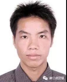 禁毒创示范 柳州在行动|曝光！成团镇公布涉毒犯罪案件重判人员信息