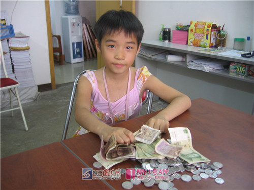 小朋友将自己的零花钱全部捐给灾区.jpg 小朋友将自己的零花钱全部捐给灾区.jpg