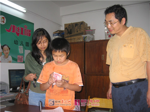 一家三口来给灾区捐款.jpg 一家三口来给灾区捐款.jpg