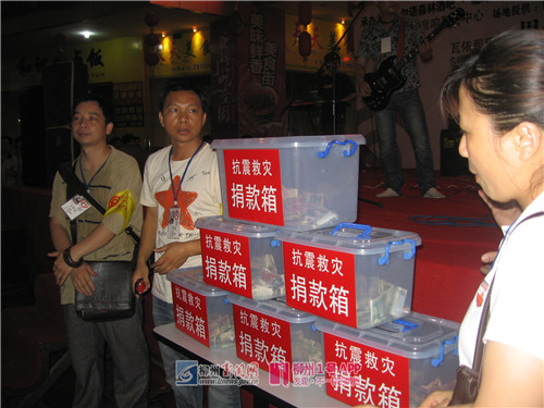 柳州市民抗震救灾 ,众城成城.jpg 柳州市民抗震救灾 ,众城成城.jpg