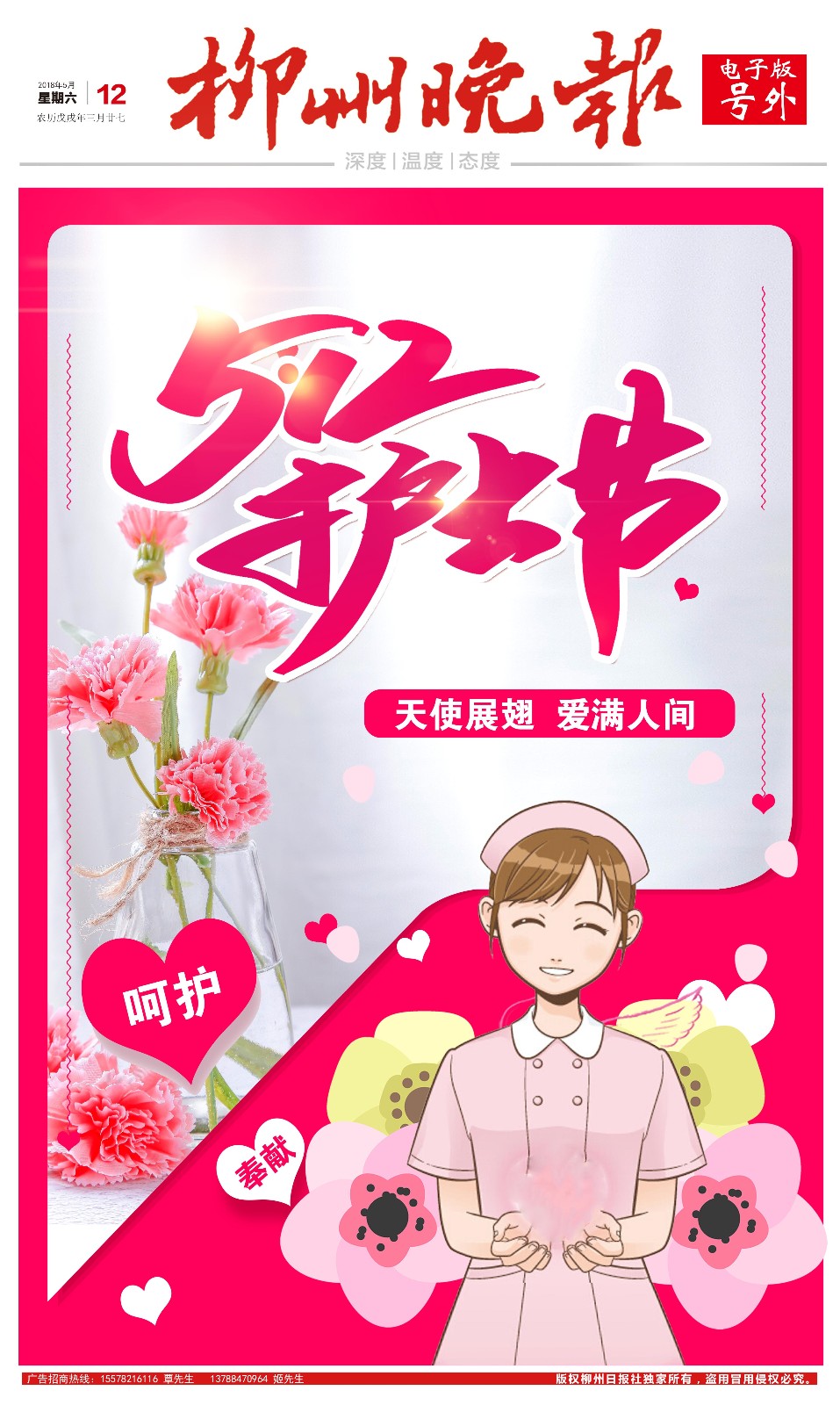 微信图片_20180512083505.jpg
