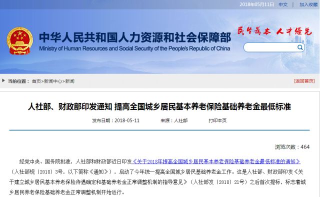 微信图片_20180512122421.jpg 微信图片_20180512122421.jpg
