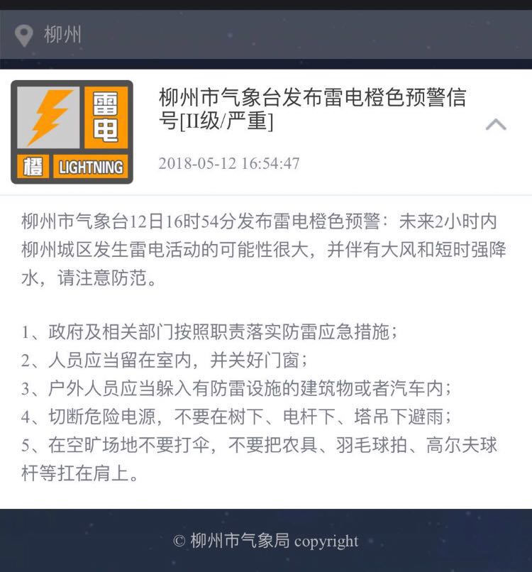 微信图片_20180512172837.jpg 微信图片_20180512172837.jpg