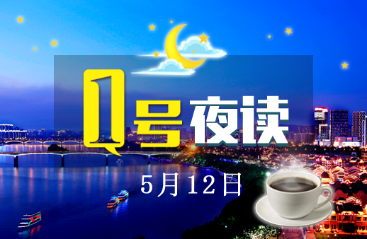 1号夜读|桂林妹贪3000多万买52套房！被国际刑警通缉10余年！