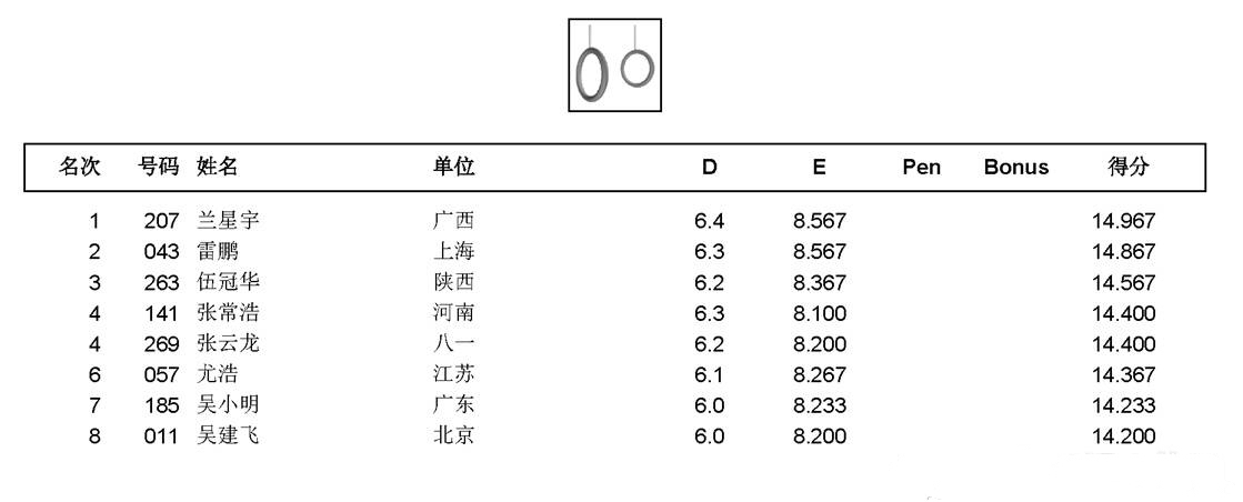 微信图片_201805122130522.jpg