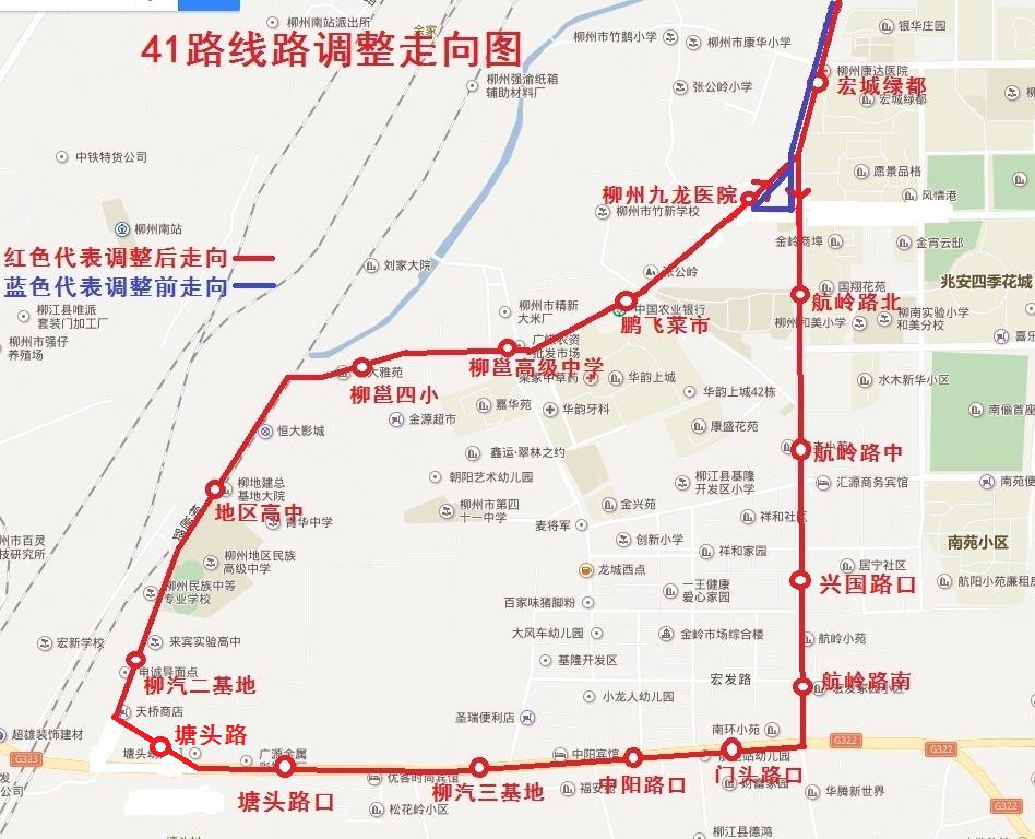 提醒|5月16日起，41路、58路将再次调整线路走向