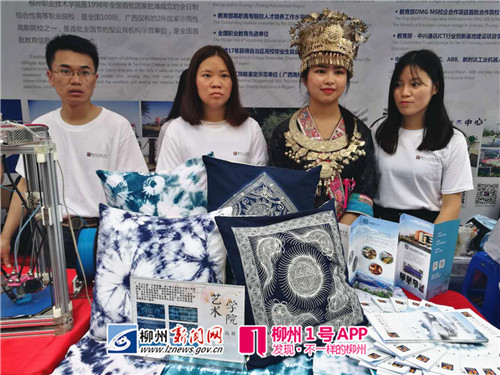 @柳州市民，今天去五星街看柳州职业教育十年工作成果展吧~