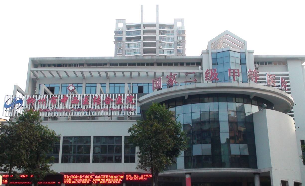 好消息：中西医结合医院、红十字会医院将迁建！