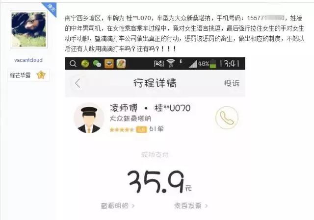 微信图片_20180513221808.jpg