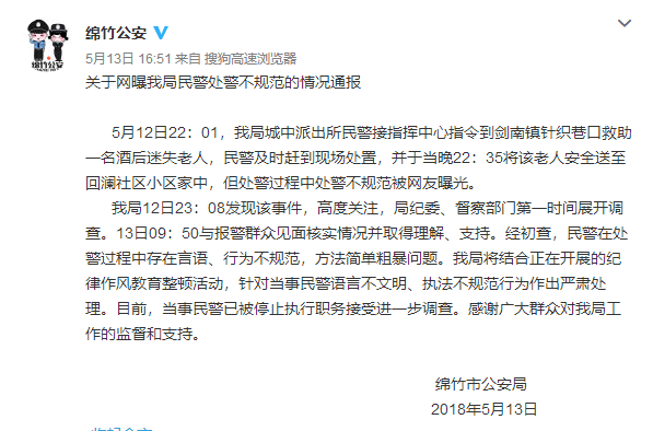 QQ截图20180515093854.png