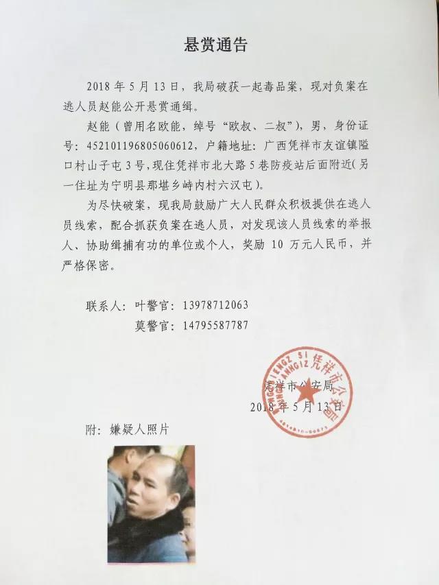 微信图片_20180515142325.jpg 微信图片_20180515142325.jpg