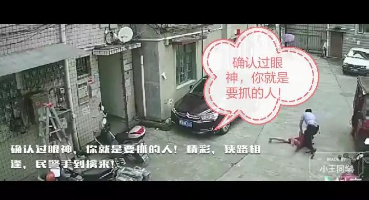 视频|威武，柳城民警十秒内擒拿吸毒嫌疑人