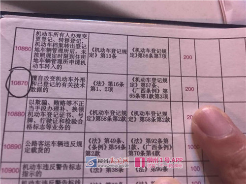 微信图片_201805152233493_副本.jpg 微信图片_201805152233493_副本.jpg