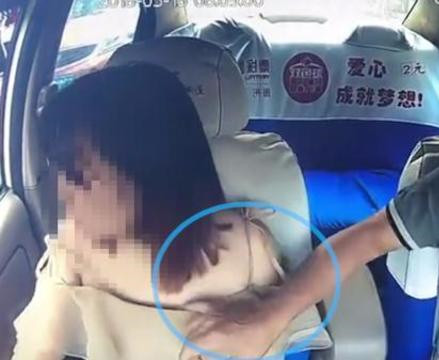 最新|笑称“你很漂亮”还猥亵女乘客的乐山的哥，被拘留并吊销执照