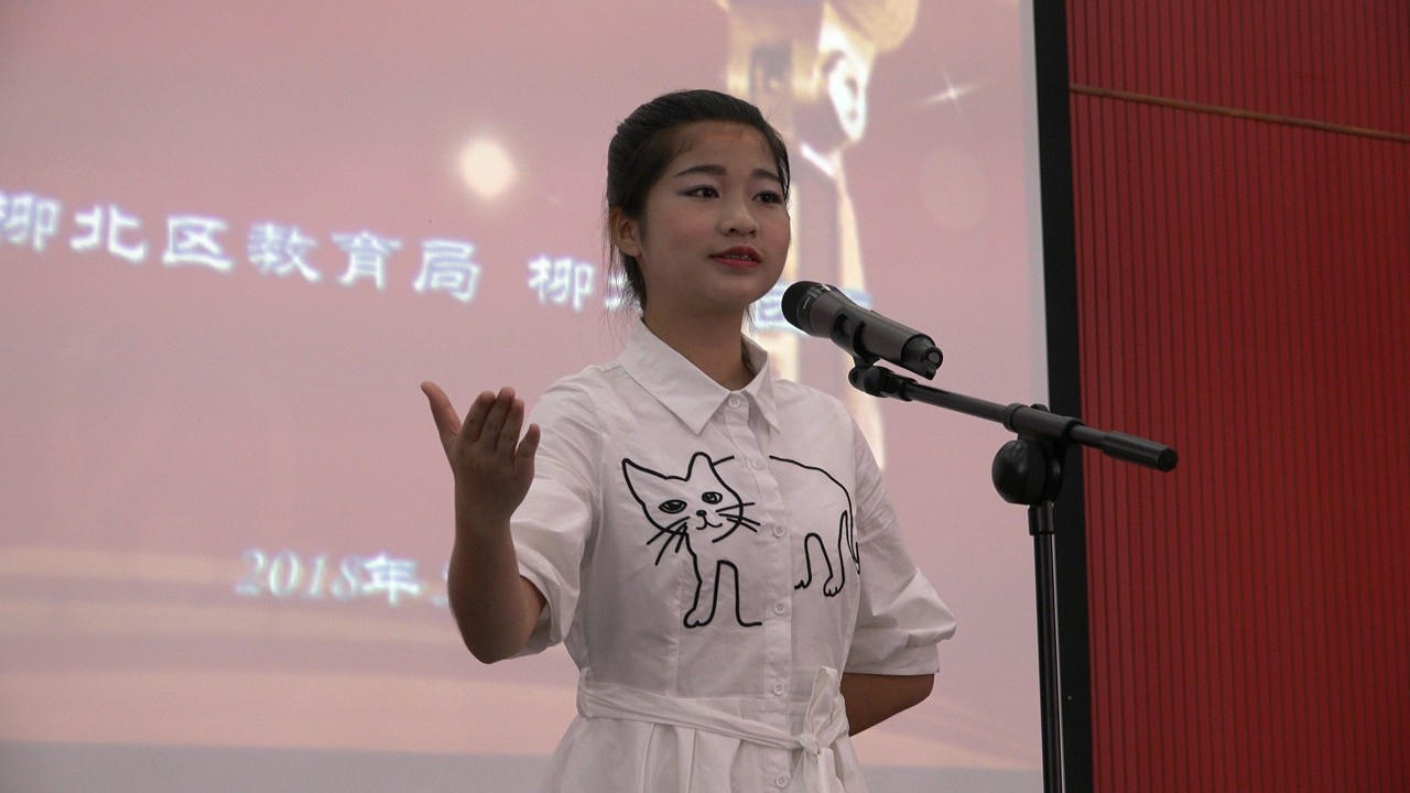 C0138T01.JPG