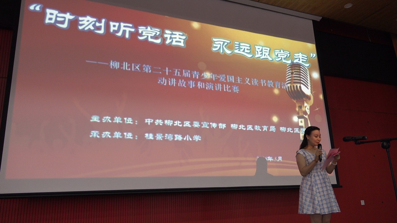 柳北这些孩子用不一样的方式大声说“爱”！