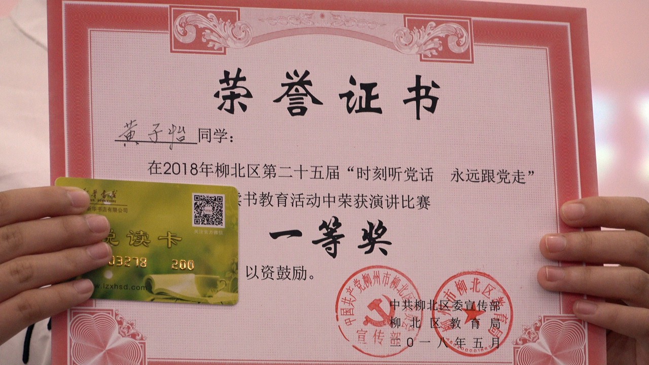 C0211T01.JPG