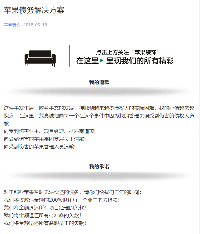 苹果.png 苹果.png