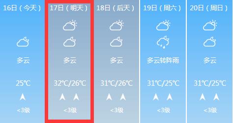 QQ截图20180516184717.jpg QQ截图20180516184717.jpg