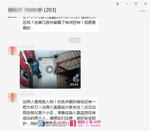 微信图片_20180516192116_副本.jpg