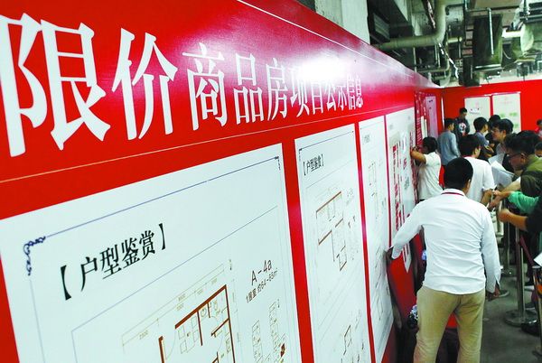 柳州继续推限价房，两年内计划出8000多套，18日来住博会抢先看