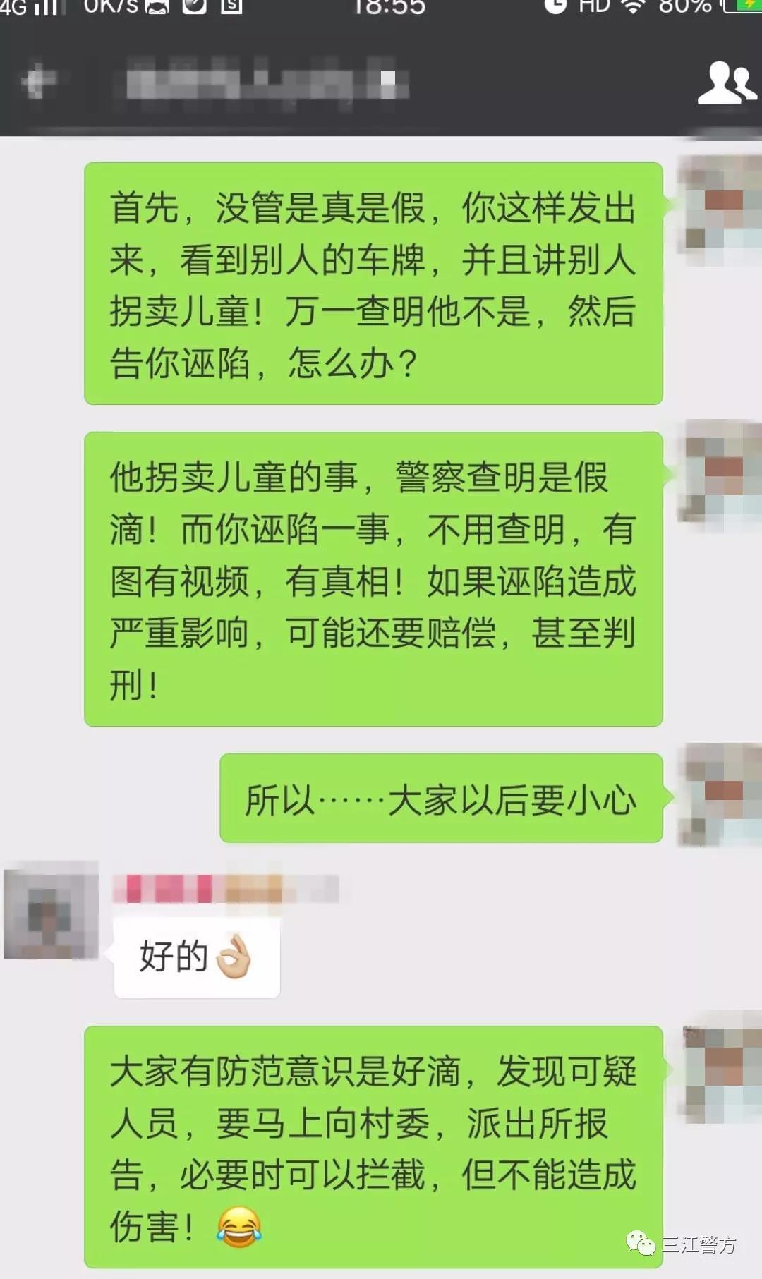 微信图片_20180517092445.jpg