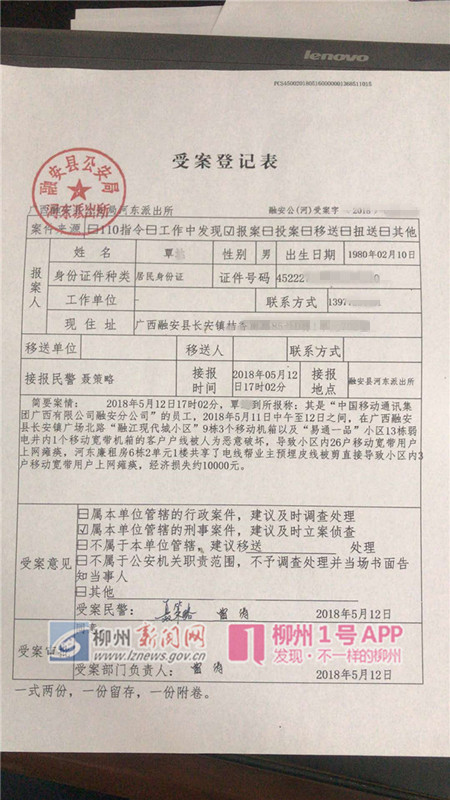 微信图片_20180517134554.jpg 微信图片_20180517134554.jpg